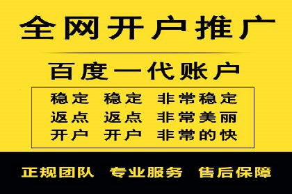 百度推广费用效益：案例对比分析