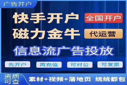 今日头条信息流广告案例：数据驱动下的营销策略