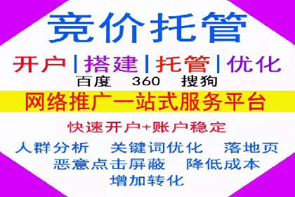 SEM广告案例：跨行业营销策略解析