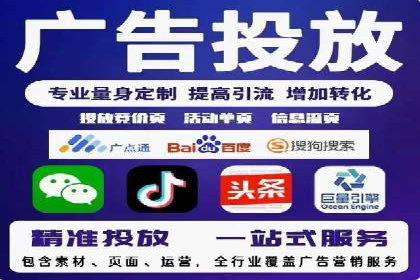 百度竞价推广公司案例：汽车行业营销策略
